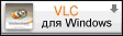 Онлайн-TV Vlc_dlja_windows